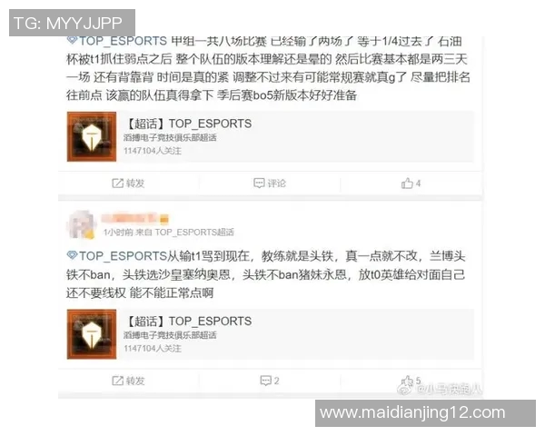 esports最新数据国际邀请赛中LNG战队比赛经验的深度分析与表现评估
