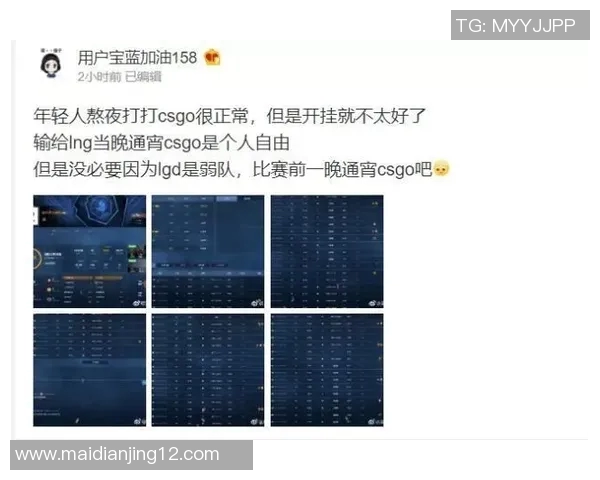 电竞实时数据分析CSGO比赛中IG战队的防守反击表现及得失总结实时新闻
